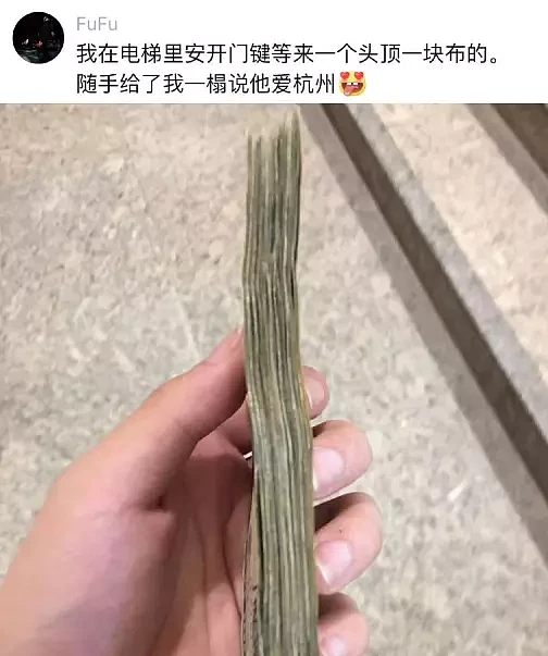 壕无人性！网友曝在杭州帮中东土豪拍照，获赠2万元小费（组图） - 2