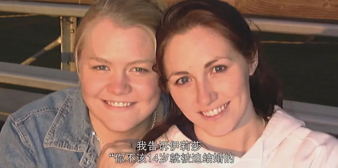 网飞深扒美国邪教！娶78个妻子，24个未成年，震碎全世界三观！（组图） - 28