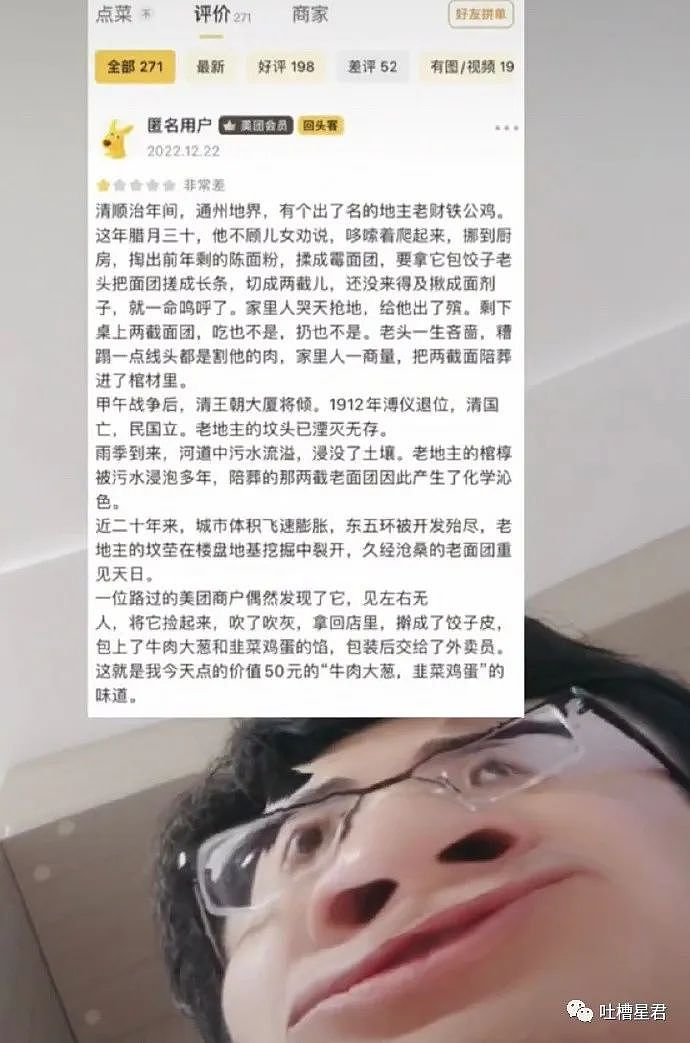 【爆笑】“爽子被判赔偿投资方6000w！”网友夺笋：这点钱李佳琦只需直播10小时（组图） - 39