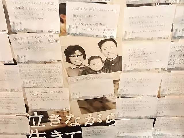 在日本打黑工15年，一个中国男人的逆天改命（组图） - 23
