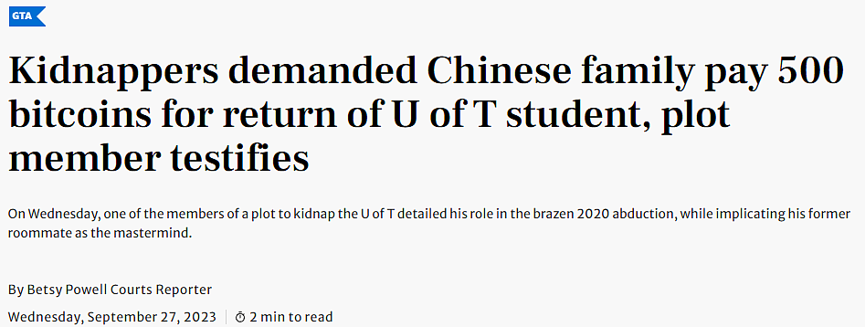 中国留学生公寓睡觉时遭绑架！枪顶头，蒙眼封嘴关押13天，赎金近1亿（组图） - 5