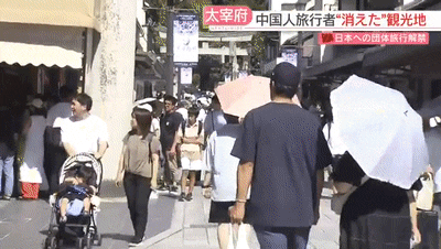 赴日中国游客人均消费不到10万日元，超理智消费让日本商家直呼：中国人变了（组图） - 5