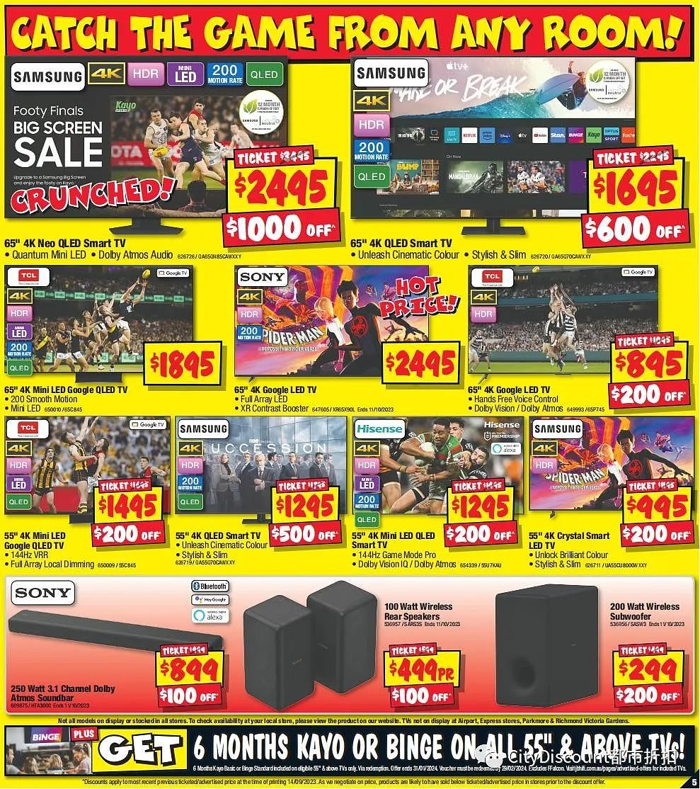 音响产品大特卖【JB Hi-Fi】最新一期优惠目录（组图） - 5