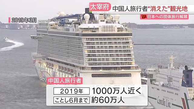 赴日中国游客人均消费不到10万日元，超理智消费让日本商家直呼：中国人变了（组图） - 7