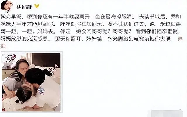 庾澄庆儿子正式“出柜”，发文称：我是同性恋，为自己感到骄傲（组图） - 22