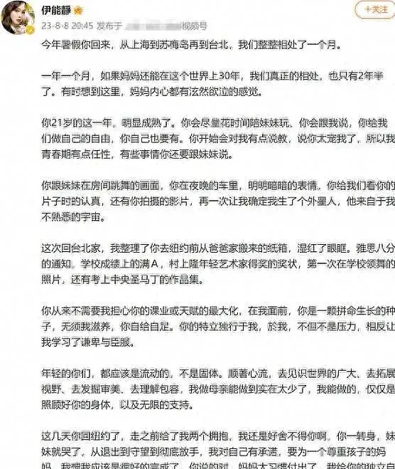 庾澄庆儿子正式“出柜”，发文称：我是同性恋，为自己感到骄傲（组图） - 28