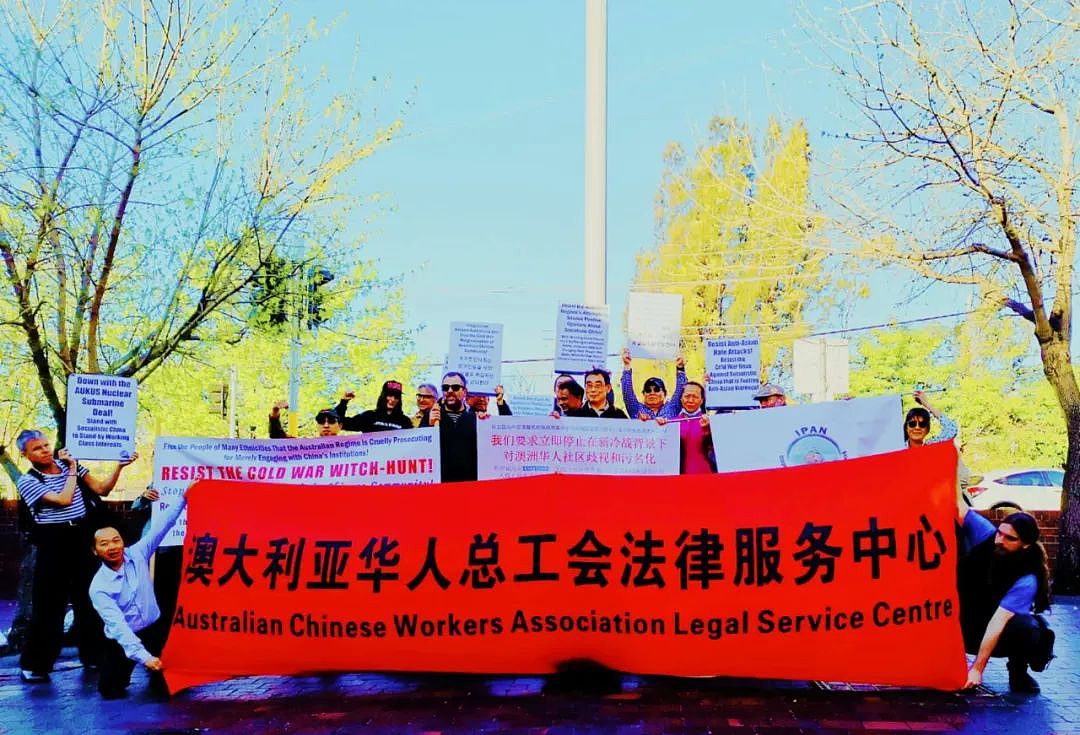 抵制Eastwood建“韩国城”，澳华总工会提交请愿书，抗议市府行政失当（组图） - 1