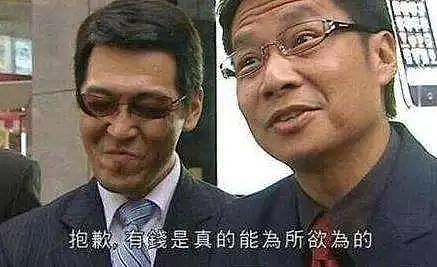 爆雷！国内多所国际高中被世界名校拉黑，offer作废！学术造假，死路一条（组图） - 5