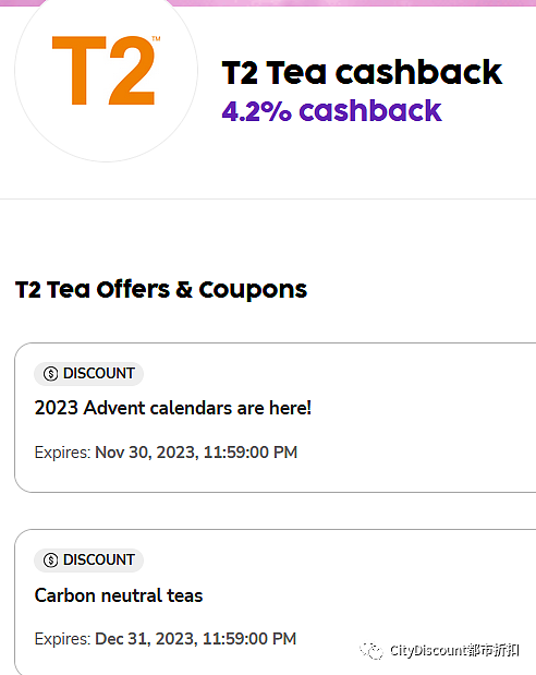 送礼好选择！【Tea T2】澳洲年度日历套装开售（组图） - 2
