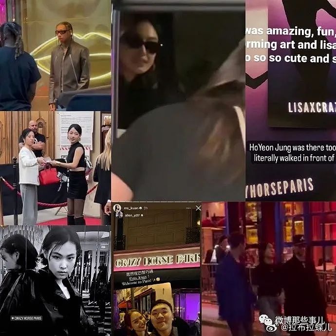 Angelababy和张嘉倪去看Lisa脱衣表演受争议，央视回头就把视频删了（组图） - 2