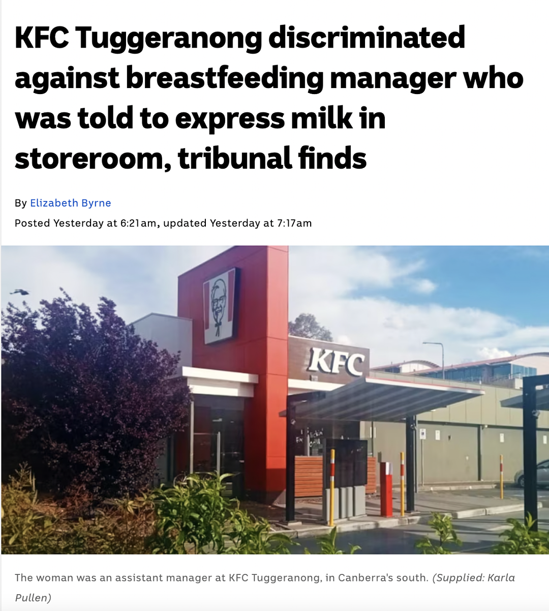 澳洲KFC惹众怒了，一发不可收拾！涉嫌歧视新手妈妈员工，被告上法庭...（组图） - 2