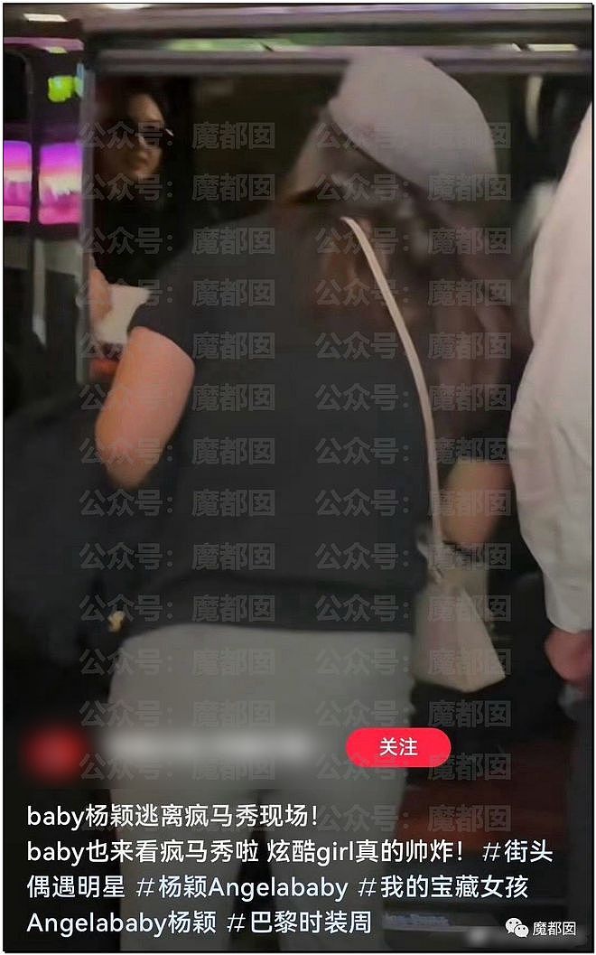 “疯马秀”多张偷拍照流出， Lisa造型尺度曝光！中国女星看秀被央视删帖（组图） - 42