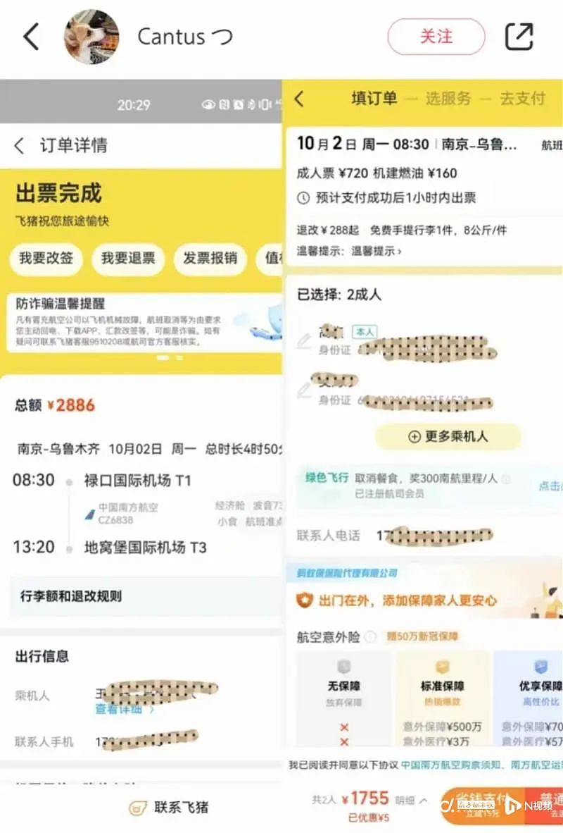 价格大跳水！“还没出门就亏上千”，网友：心态崩了（组图） - 1