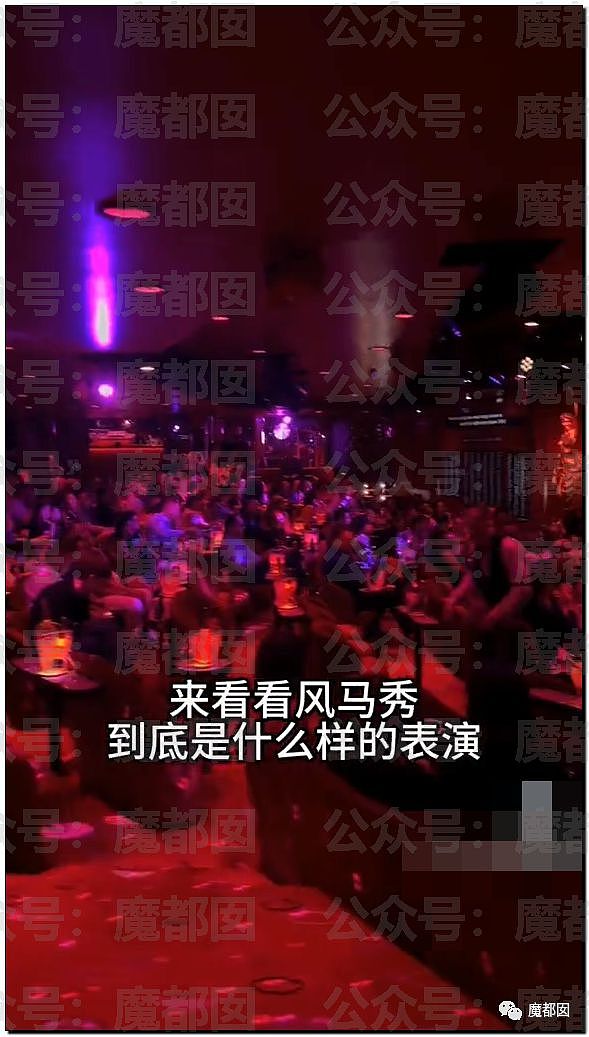 “疯马秀”多张偷拍照流出， Lisa造型尺度曝光！中国女星看秀被央视删帖（组图） - 14