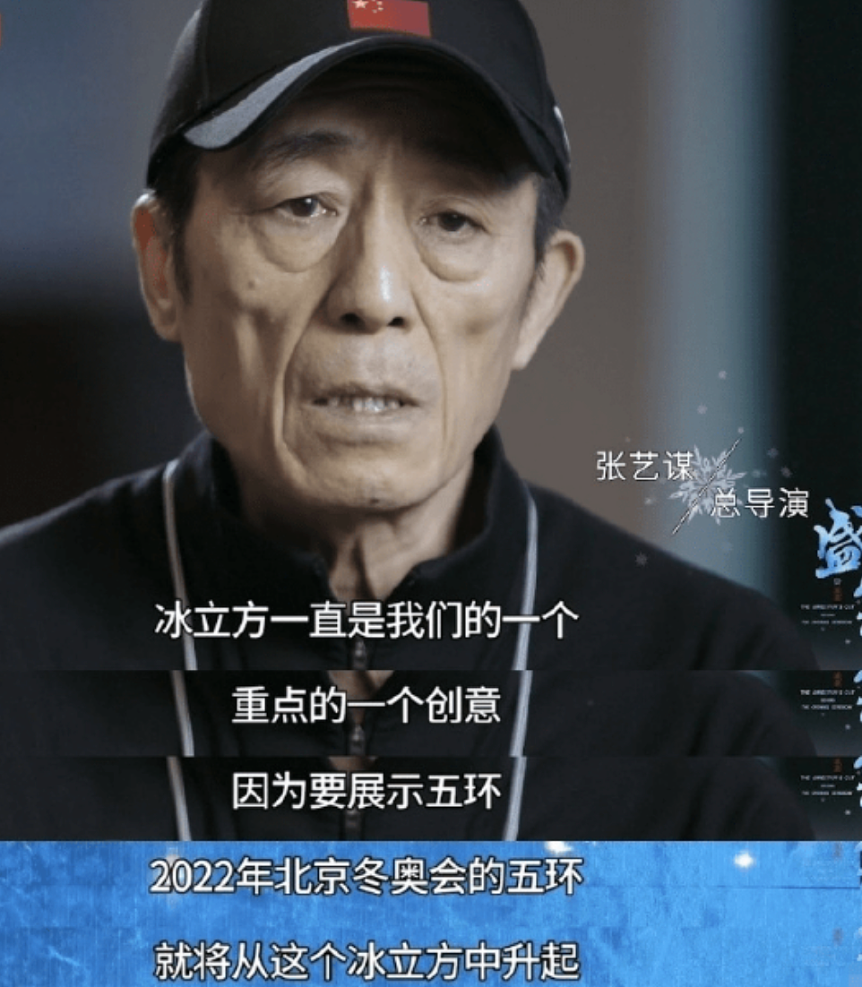 71岁的陈凯歌，终于在国庆档证明自己：不比张艺谋差（组图） - 12
