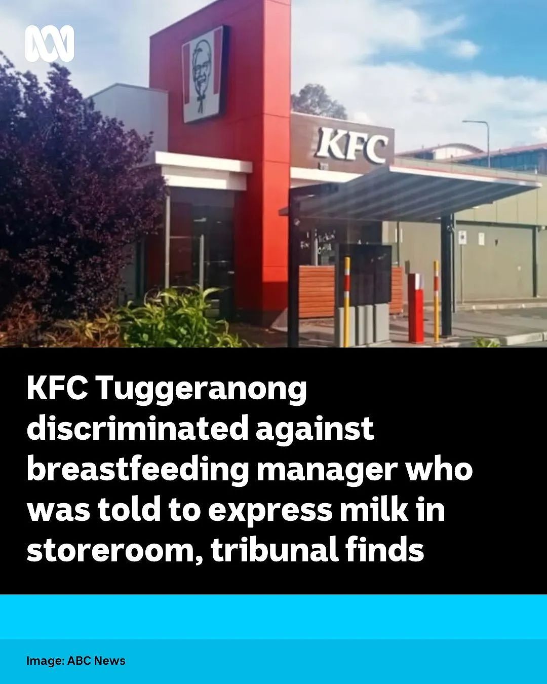 澳洲KFC惹众怒了，一发不可收拾！涉嫌歧视新手妈妈员工，被告上法庭...（组图） - 4