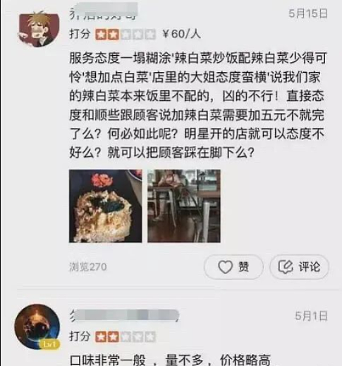 被封杀女星又出大瓜了！涉及巨款，潜逃出国这段日子落魄成这样…（组图） - 7