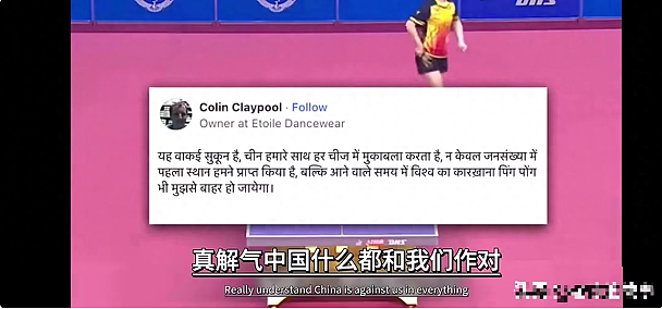 淘汰中国乒乓球印度俩姐妹赛后发言：我们是来玩的，没想到赢中国（组图） - 4