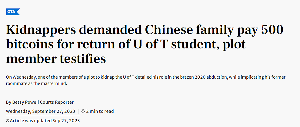 被囚13天！中国留学生遭绑架，家人被勒索$1800万，案件细节公布（组图） - 1