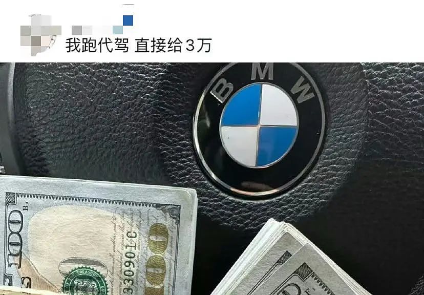 小费给6万？卡塔尔土豪在杭州当街“撒钱”，1瓶水给100美金......（组图） - 3