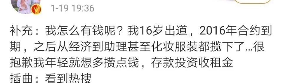 被封杀女星又出大瓜了！涉及巨款，潜逃出国这段日子落魄成这样…（组图） - 29