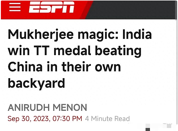 淘汰中国乒乓球印度俩姐妹赛后发言：我们是来玩的，没想到赢中国（组图） - 2