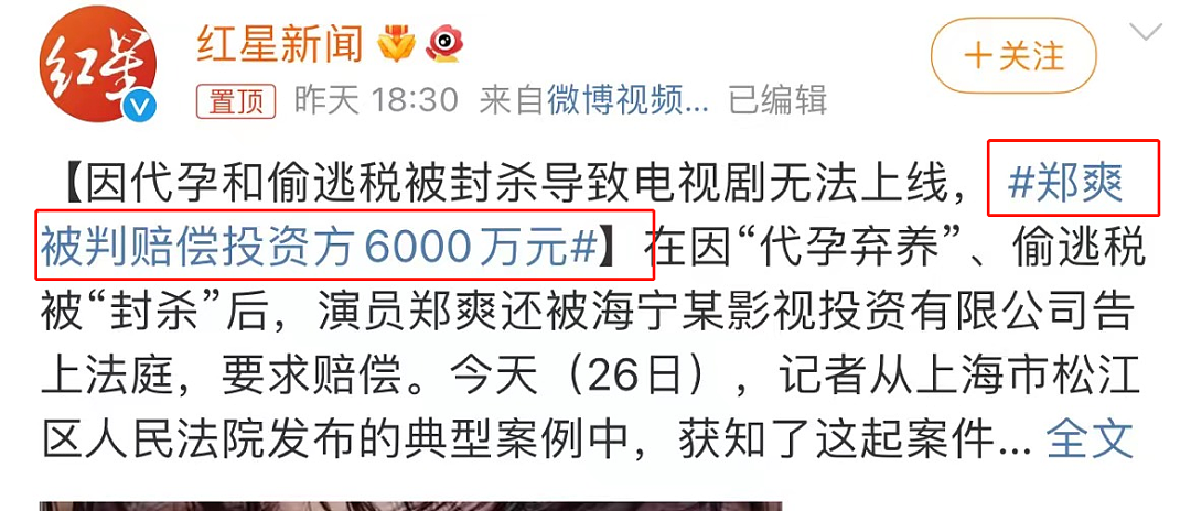 被封杀女星又出大瓜了！涉及巨款，潜逃出国这段日子落魄成这样…（组图） - 1