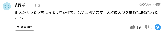 日本73岁老人医院杀死妻女二人后自杀，得知真相后，网友们无比唏嘘（组图） - 17