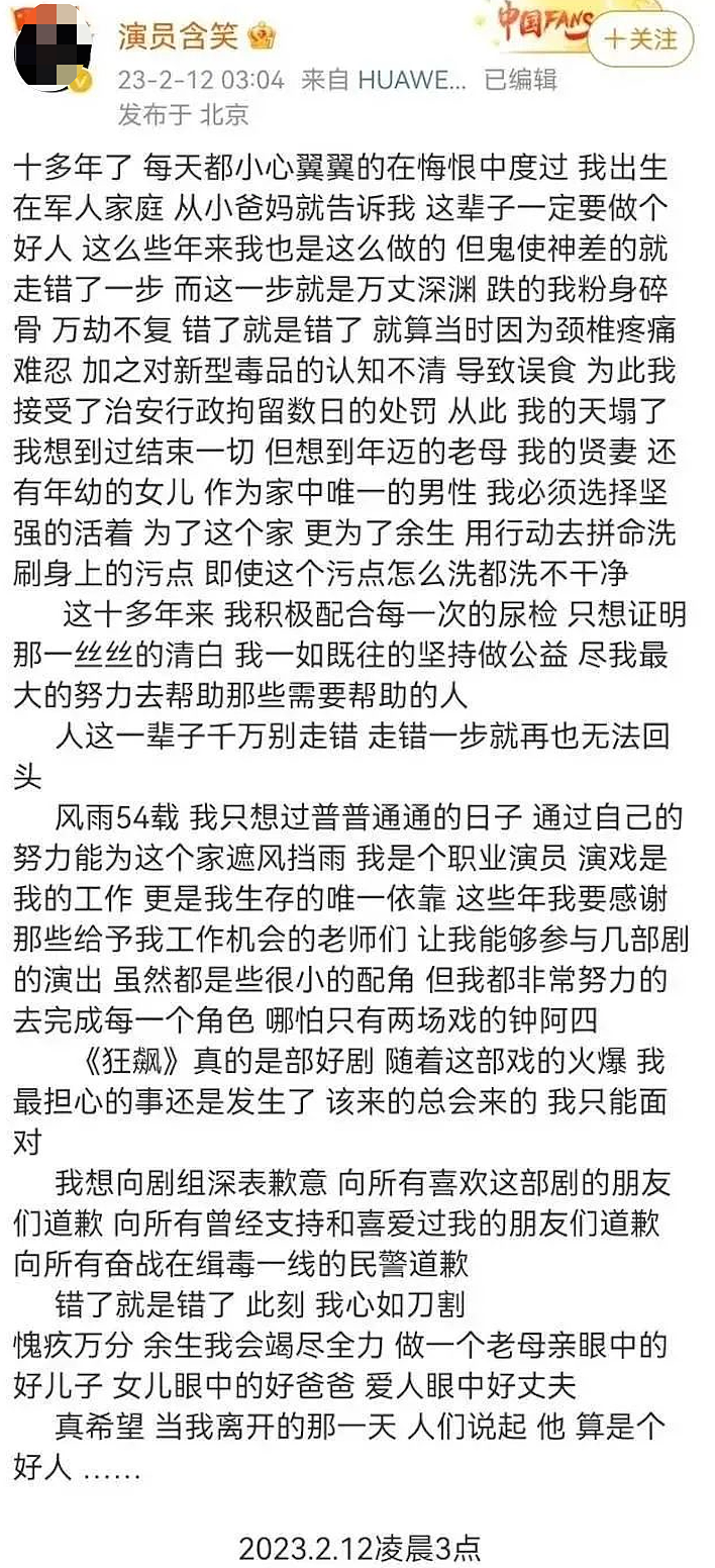 南京“火锅店烧人事件”的当事人，不就是热搜上惹怒全网的女明星吗（组图） - 11