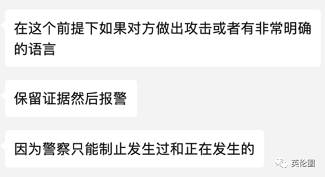 中国女生公交车上遭白男歧视威胁！ 警察无奈： 最近疯子多，很多还持刀...（组图） - 11