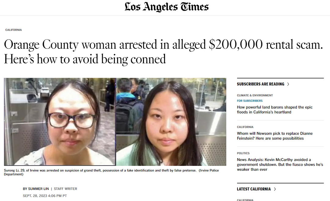 寻找更多华人受害者！ 华人女子诈骗多名同胞， 涉案金额超20万美元（组图） - 1