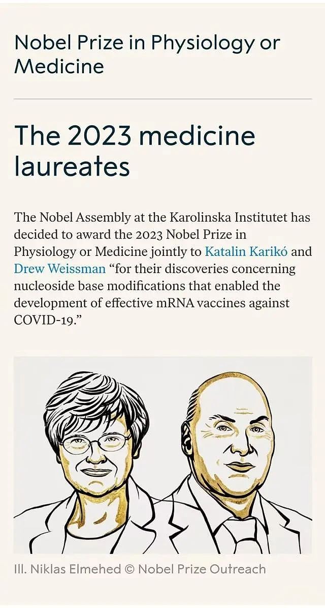 诺贝尔奖颁给新冠疫苗背后的她！ 钻研mRNA四十年，救了700万人命！ 患癌、失业都无法阻止她的脚步（组图） - 2