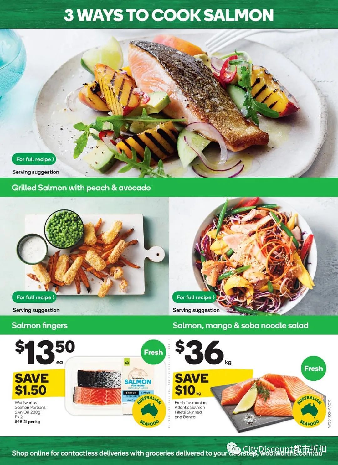 攒礼物卡好机会！【超市】Woolworths & Coles 10月4日至10日 优惠目录（组图） - 15