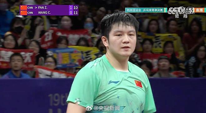 王楚钦获得杭州亚运会乒乓球男单冠军（组图） - 1