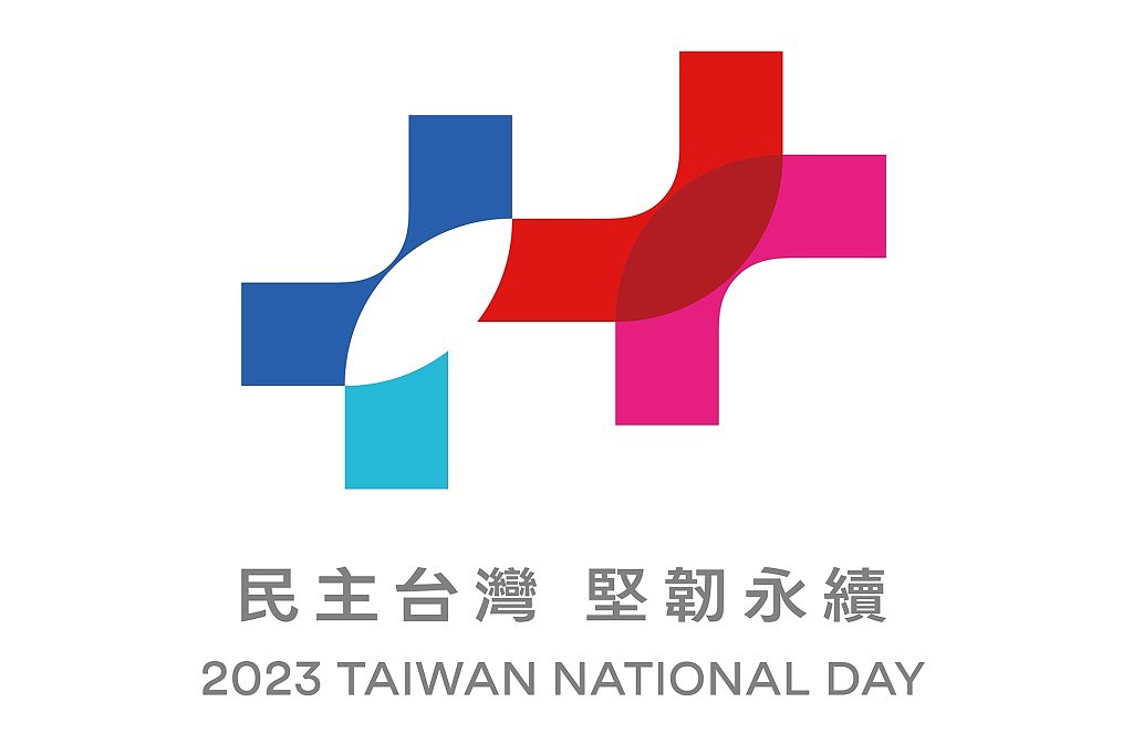 马英九宣布不出席今年的“双十”庆典！因其已变“台湾国”的国庆日（组图） - 3