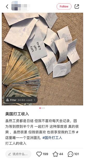 华裔女子被抢，劫匪落网，竟是同胞！网友：“一有点钱到处炫富”（组图） - 7