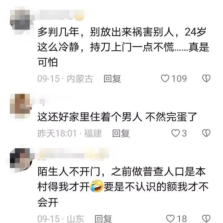 冒充快递员强行闯入，女孩哀嚎了30秒（组图） - 8