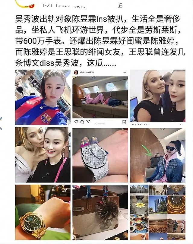 回顾吴秀波：睡了整个女寝，连同事已经怀孕的媳妇他都没放过（组图） - 42