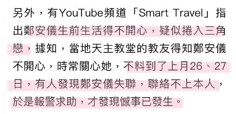 有人上吊、有人抑郁、有人流浪，不被宠爱的星二代很惨（组图） - 5