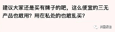 肯尼亚议员开会来月经染红裤子被羞辱驱逐！她回怼：没月经就没有你们（组图） - 26