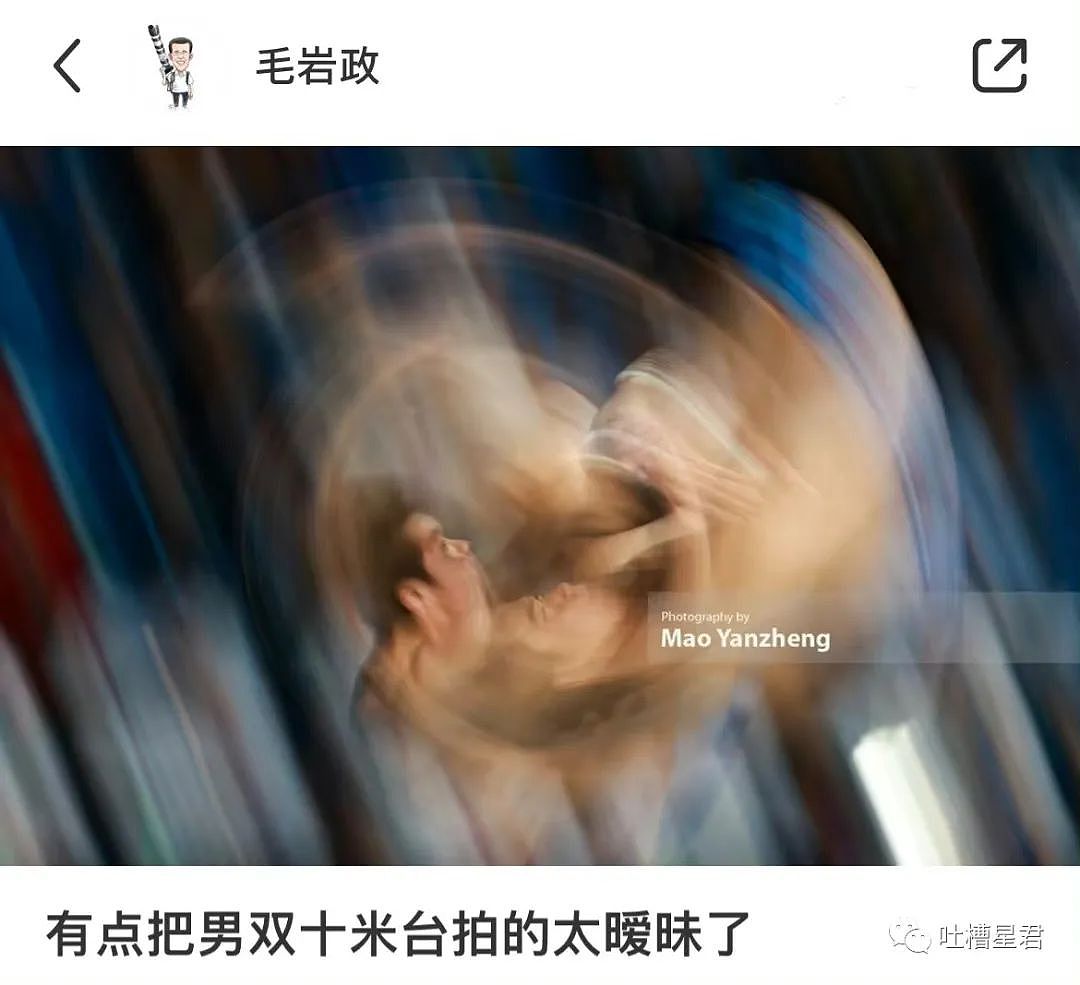 【爆笑】“郭麒麟怼黄磊视频上热搜？？”网友辣评：两个人八百个心眼子...（视频/组图） - 34