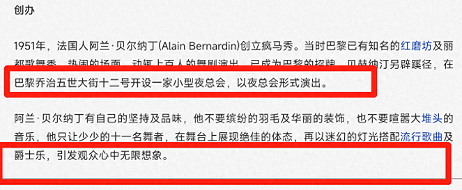 杨颖、张嘉倪遭除名抵制，Lisa被爆可竞价抚摸？杨幂聪明的避开了这场风波…（组图） - 4