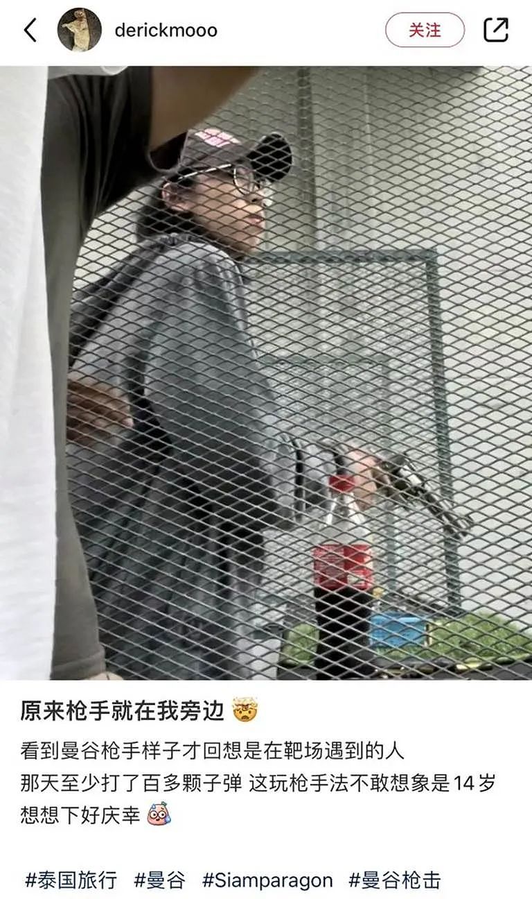 华人旅游天堂，知名商场遭血洗，中国游客1死1伤，传34岁北京妈妈遇难（组图） - 26