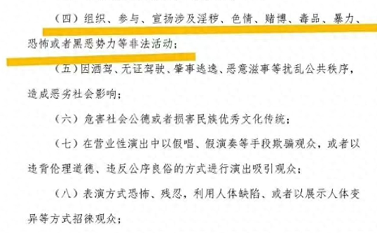 杨颖、张嘉倪遭除名抵制，Lisa被爆可竞价抚摸？杨幂聪明的避开了这场风波…（组图） - 10