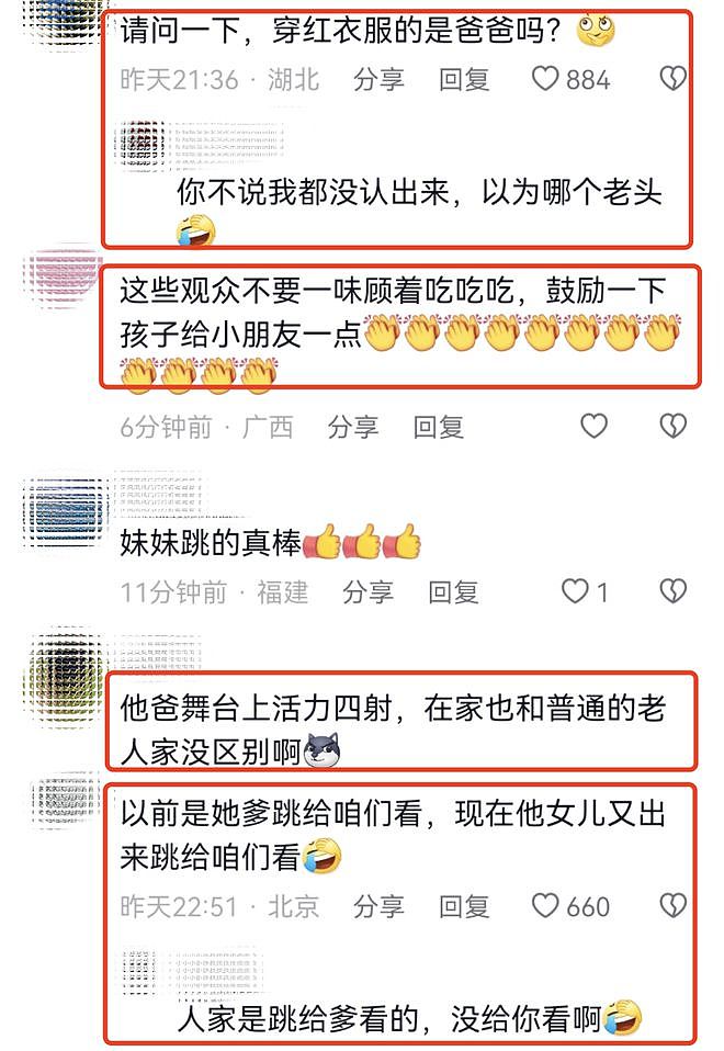 郭富城女儿中秋穿旗袍跳女团舞，他却被误认是外公，天台被指简陋（组图） - 14