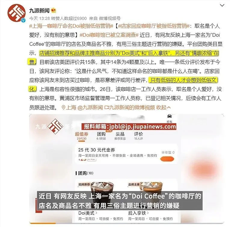 54万人意淫她的裸照，现场大尺度“表演”擦边，网友炸了：恶心（组图） - 12