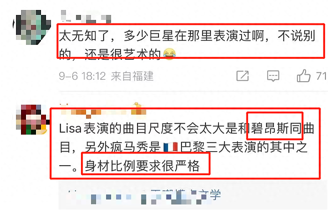 杨颖、张嘉倪遭除名抵制，Lisa被爆可竞价抚摸？杨幂聪明的避开了这场风波…（组图） - 8