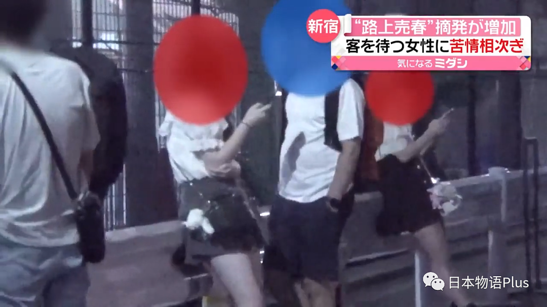 日本大久保公园站街女过多，警方逮捕了35名女性，她们竟为了赚钱给牛郎和偶像（组图） - 3