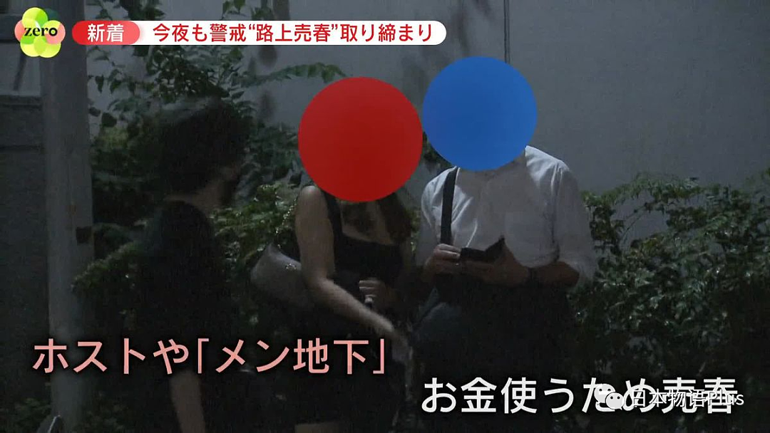 日本大久保公园站街女过多，警方逮捕了35名女性，她们竟为了赚钱给牛郎和偶像（组图） - 9