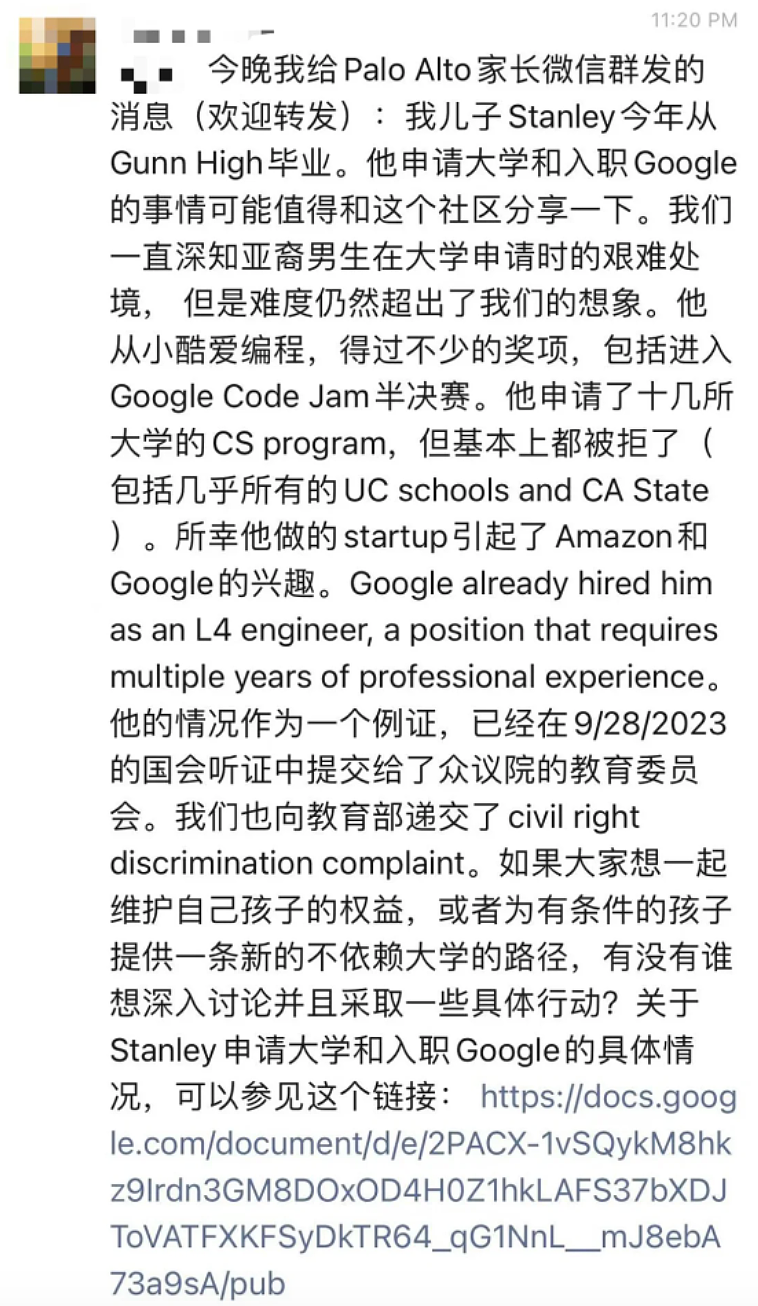 亚裔天才少年被谷歌高薪聘用，却遭16所美国大学拒绝（组图） - 2
